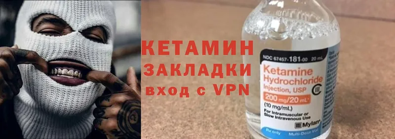 мега зеркало  Берёзовский  КЕТАМИН ketamine 