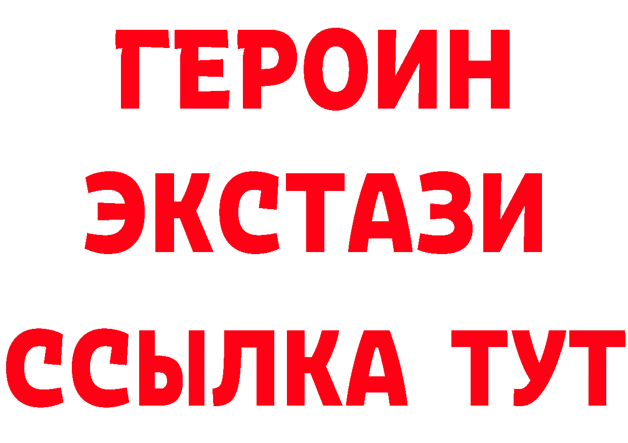 КЕТАМИН VHQ зеркало мориарти МЕГА Берёзовский