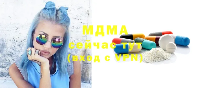 МДМА Molly Берёзовский