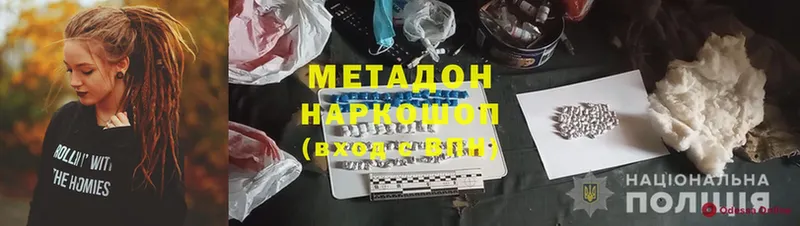 МЕТАДОН мёд  Берёзовский 